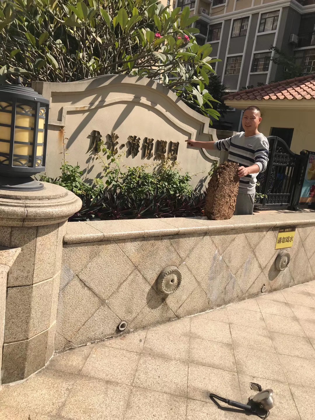 1590821153510184.jpg 微信圖片_小區(qū)白蟻人.jpg