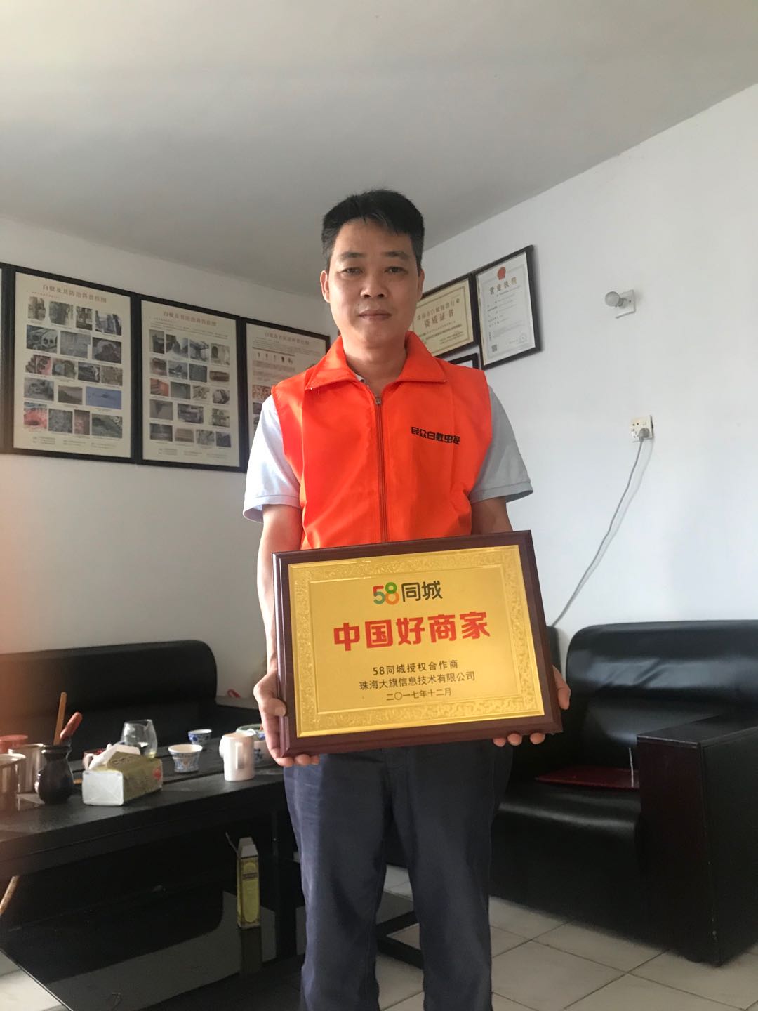 珠海滅鼠 珠海滅鼠